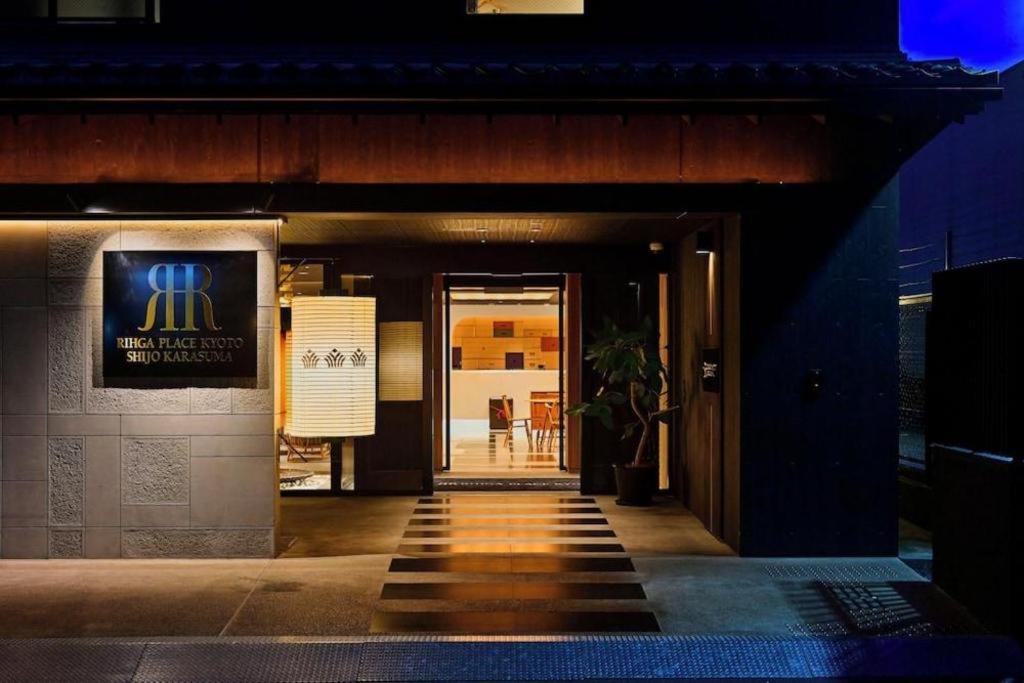 Rihga Place Kyoto Shijo Karasuma Ngoại thất bức ảnh